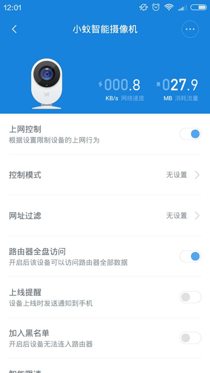 3、开启全盘访问权限2.jpg