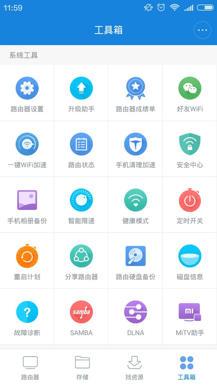 4、确保smb开启1.jpg
