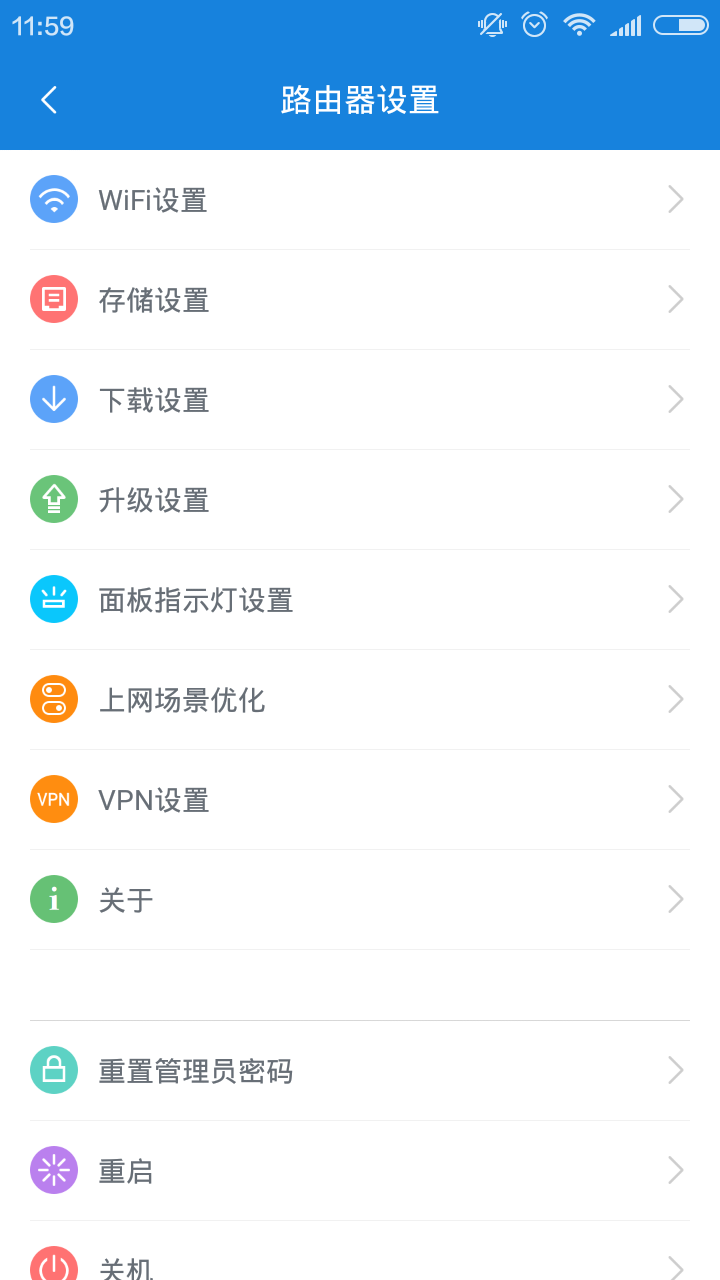 5、数据保护1.png