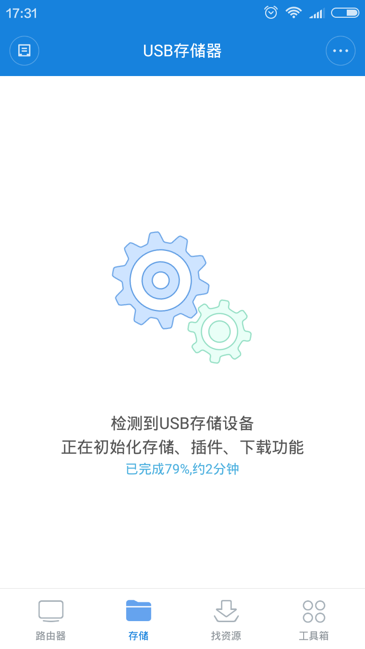 6、确保插件初始化成功.png